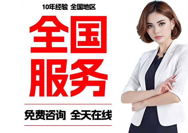 夷陵在职公积金代提